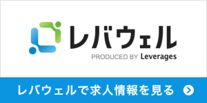 レバウェルバナー